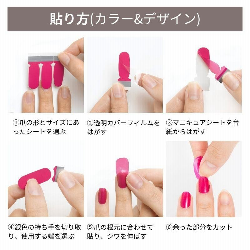ネイルシール 貼るだけ 簡単 インココ INCOCO ラメ マニキュア