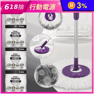 【好神拖】通用款極細緻拖把布盤超潔淨禮包(4入/組)(不適用於商用款拖把)
