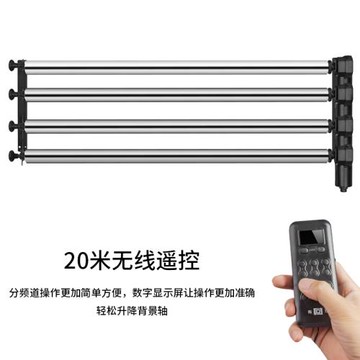 攝影電動背景軸遙控升降機不銹鋼背景架伸縮桿卷簾影樓人像拍攝