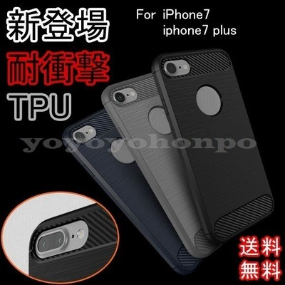スマホケースiphone7 Iphone7 Plus用ケース 耐衝撃 カバー軽量 お試し Tpu素材 通販 Lineポイント最大get Lineショッピング