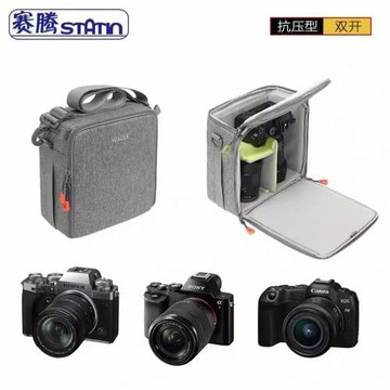 相機內膽包硬加厚防震A7抗壓R5多功能戶外旅行數碼斜跨攝影鏡頭包