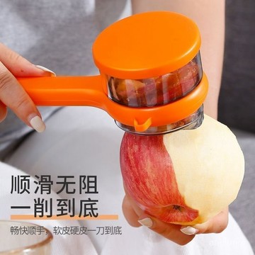 🔥臺灣出貨🔥新款】水果削皮器萬能型多功能削皮刀收納式家用廚房專用水果土豆