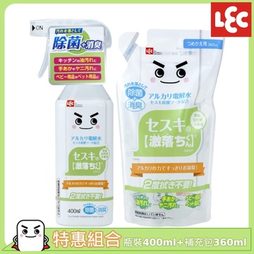 日本LEC 激落倍半碳酸鈉電解水特惠組(瓶劑400ml+補充包360ml)