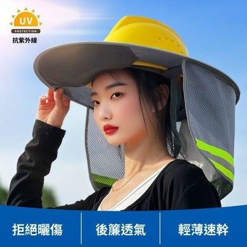 工地防曬帽 加大加寬帽檐 可折疊透氣遮陽帽 網孔設計 戶外工作防曬用品