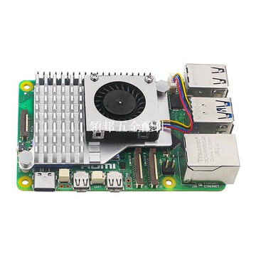 樹莓派5代散熱器主動冷卻器 Raspberry pi5鋁制散熱片鼓風機風扇[領邦五金配件]