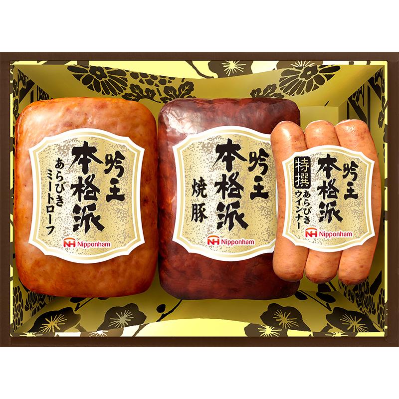 ハムギフト 日本ハム 吟王本格派 FS-250 メーカー直送・送料無料 ニッポンハム 内祝い お返し 焼豚 ウインナー