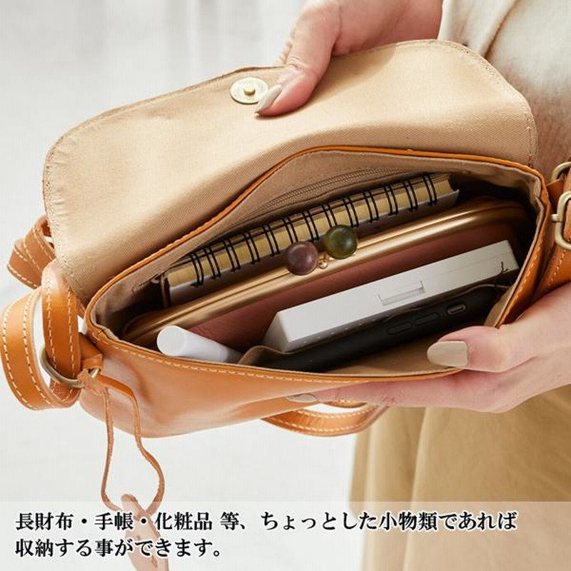ショルダーバッグ ポシェット 本革 軽量 ミニショルダー