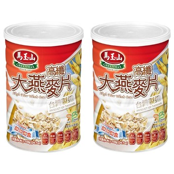 馬玉山 高纖大燕麥片 700g  全素食產品  充氮保鮮  無二氧化硫薰蒸  2罐