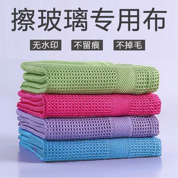 台灣出貨 魚鱗抹布 魚鱗布 擦拭玻璃 大片好擦拭  魚鱗紋抹布 抹布 擦拭巾 洗碗布 洗碗巾 清潔布 擦手巾 吸水抹布