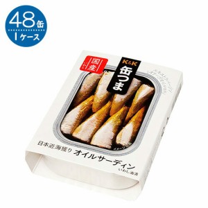 K＆K缶つま オイルサーディン  105G×48本