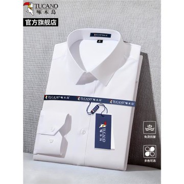 啄木鳥2025新款商務工裝白襯衫男士長袖襯衣正裝結婚西裝短袖寸衫