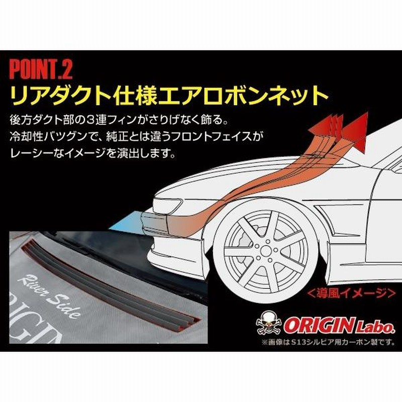 JZX100 チェイサー全年式 ボンネット Type2 FRP ORIGIN Labo. オリジン 