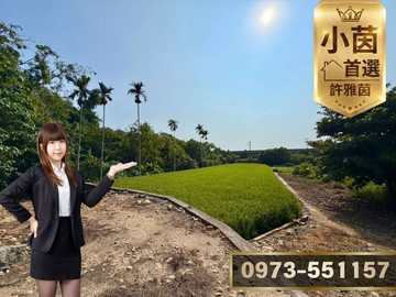 √小茵首選㊣龍井住四建地｜大面寬近新光田特區｜台中市龍井區龍山段