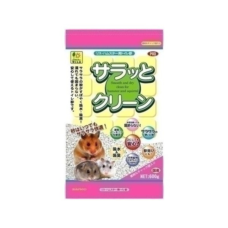 SALE／66%OFF】 株式会社 三晃商会 エコ クリーンリター 30L notimundo.com.ec