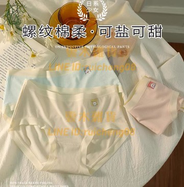 三角內褲女 純棉抗菌襠無痕中腰 少女生性感新款三角短褲頭夏【雲木雜貨】