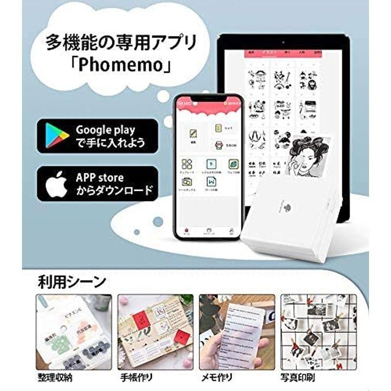 Phomemo M02 モバイルプリンター サーマルプリンター フォトプリンター