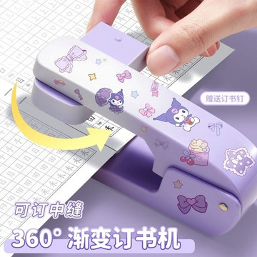 YOG-學生360度可旋轉訂書機用訂書器辦公用大號加厚釘書機家用型省力