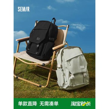 (免運)森馬雙肩包男校園學生書包戶外徒步大容量通勤電腦包情侶運動背包