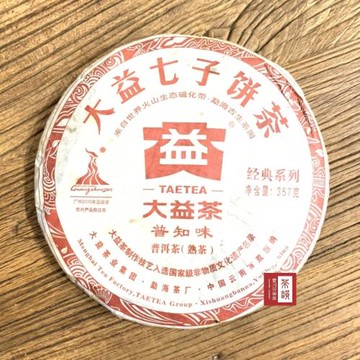 【茶韻】普洱茶 2010年大益茶廠普知味001熟茶357g茶餅 熟茶 茶葉禮盒(附茶樣10g非試用品收藏盒x1)