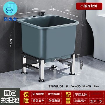 免運 附發票 上新 拖把池 墩布池 家用洗拖把盆  陽臺拖把池洗拖布池落地式衛生間地盆家用墩布下水池子戶外水槽盆工廠現貨直銷 售後保障 全館八折 5zz