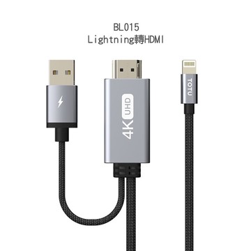 TOTU 拓途 極速系列快充同屏線轉HDMI BPD007 BL015【APP享6%回饋】