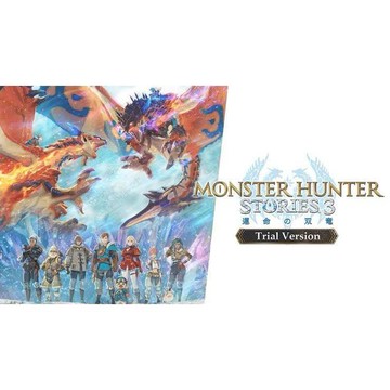 【預購】魔物獵人物語3 ～命運雙龍～ 公式 Visual Book【東京卡通漫畫專賣店】
