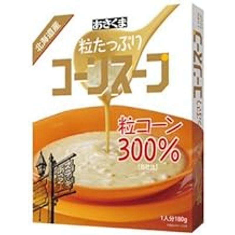 粒コーン300%あさくま 粒たっぷりコーンスープ （180g） × ２個