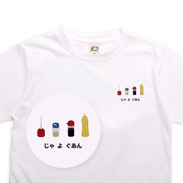 【臺灣懷舊】調味罐  短T/女上衣/男T恤/T-Shirt