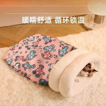 貓咪窩封閉式貓屋小型犬狗窩睡袋窩貓咪用品貓窩冬季保暖四季通用
