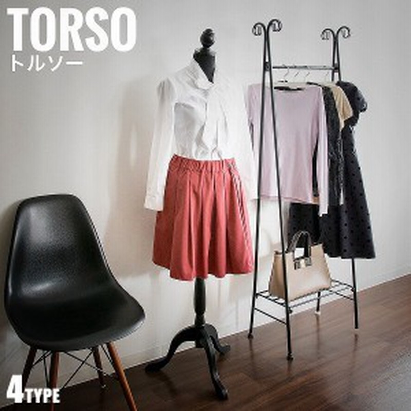 Astra アストラ トルソー 洋服 ディスプレイ アパレル カフェ 衣服収納 店舗 マネキン 軽量 ドット柄 シンプル おしゃれ 通販 Lineポイント最大1 0 Get Lineショッピング