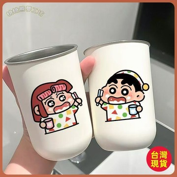 🔱限時下殺🔱蠟筆小新漱口杯不鏽鋼情侶一對高顏值可愛洗漱杯子家用不發黴男女