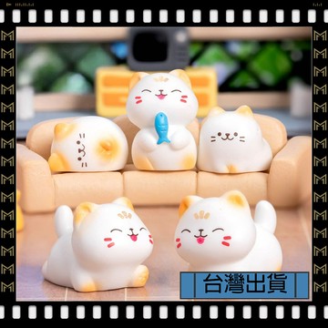 🔥臺灣出貨🔥可開發票✅【大同小藝】微景觀 招財貓 樹脂小擺件 可愛 小貓 車內 汽車公仔擺件 桌面 diy 裝飾品