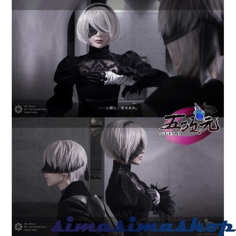 三分妄想 NieR Automata ニーア オートマタ コスプレ 2B ヨルハ二号B型 ...