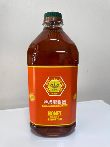 【100%純蜂蜜】特級龍眼蜜3000g｜南投．皇廷養蜂場//另售蜂蜜.龍眼蜜.蜂花粉.蜂王乳.蜂蜜醋系列.蜂膠.蜂蠟