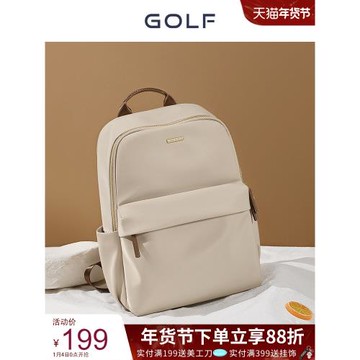 (免運)GOLF雙肩包女2025新款時尚百搭簡約電腦背包通勤旅行包牛津紡書包