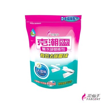 克潮靈集水袋補充包(3入裝)-去霉味