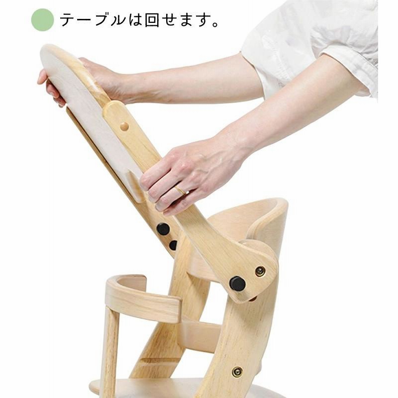 すくすくチェア スリムプラス テーブル付 yamatoya ヤマトヤ 子供  