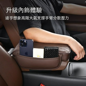 【新品上市】汽車扶手墊 真皮扶手墊 儲物袋 中控台箱保護套 增高墊 汽車內飾配件 多功能收納袋 車内裝飾品 無損安裝