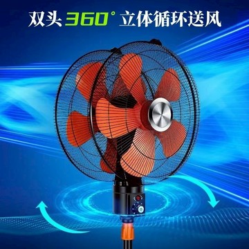 大風扇 電風扇 雙頭風扇 工業風扇 靜音風扇 免運 開立發票 商用大功率雙頭電風扇360°旋轉大風風扇飯店車間家用扇兩用電扇