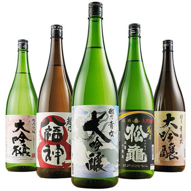 日本酒 通販 新潟 大吟醸 【５１％ＯＦＦ！】特割！越乃五蔵大吟醸飲みくらべ一升瓶５本組 ≪第２弾≫ 通販 LINEポイント最大13.0%GET |  LINEショッピング