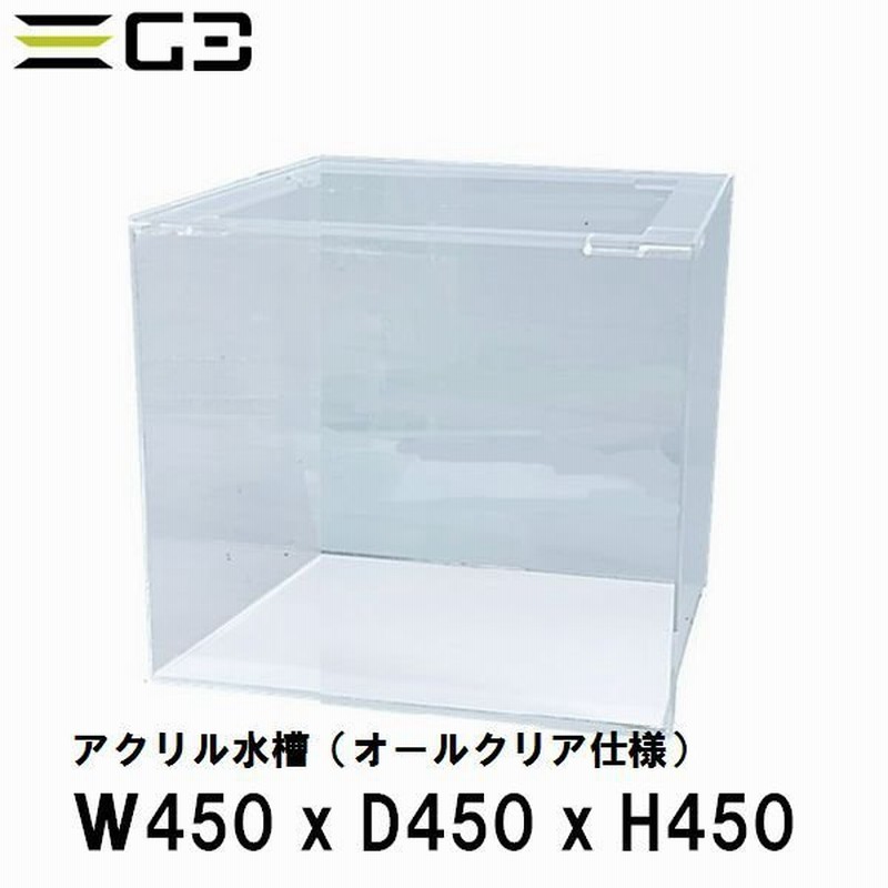 最新限定商品販壳 新品 アクリル水槽 ６０Ｘ３０Ｘ３６ｃｍ(黒帯) - 魚