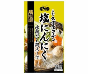 さんわコーポレーション 三和の名古屋コーチン 塩にんにく 地鶏だし鍋スープ 600g×12袋入×(2ケース)｜ 送料無料