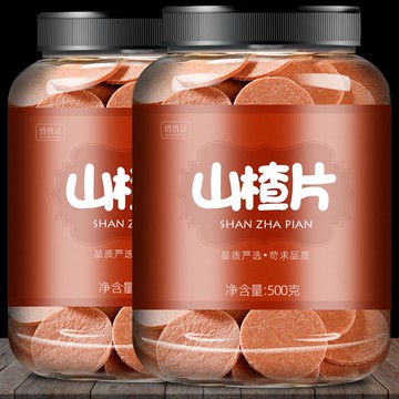 🎈 台灣門市直出 山楂片 開胃山楂 山楂片250g 罐裝老式 開胃山楂片 網紅零食 另售山楂條山楂碎山楂球