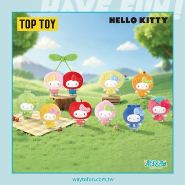 【楽玩多WAYTOFUN】TOP TOY 三麗鷗 Hello Kitty 水果屋系列 盲盒