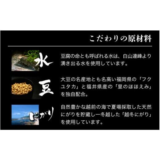 ふるさと納税 福井県 坂井市  秘密のケンミンSHOWで紹介！谷口屋 竹田の油揚げ おあげ2枚セット × ３回 【 加工品 惣菜 あぶら揚げ 豆腐 …