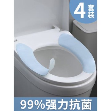 抗菌馬桶墊家用馬桶貼加大款馬桶坐墊四季通用冬季加厚保暖坐便墊