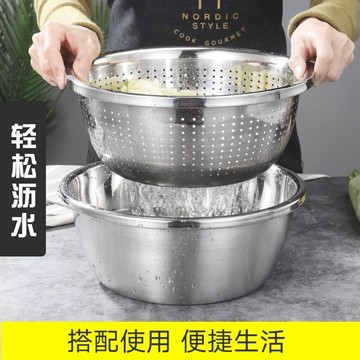 【台灣出貨】五件套304不鏽鋼盆子家用圓形加厚加深洗菜盆飯盆和麪盆打蛋盆多功能 瀝水盆 洗菜籃 😊居家樂😊