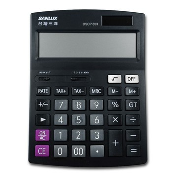 SANLUX台灣三洋 12 位元計算機 DSCP-853(大)