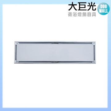 【大巨光】加長型防臭地板集水槽(TAP-534616)