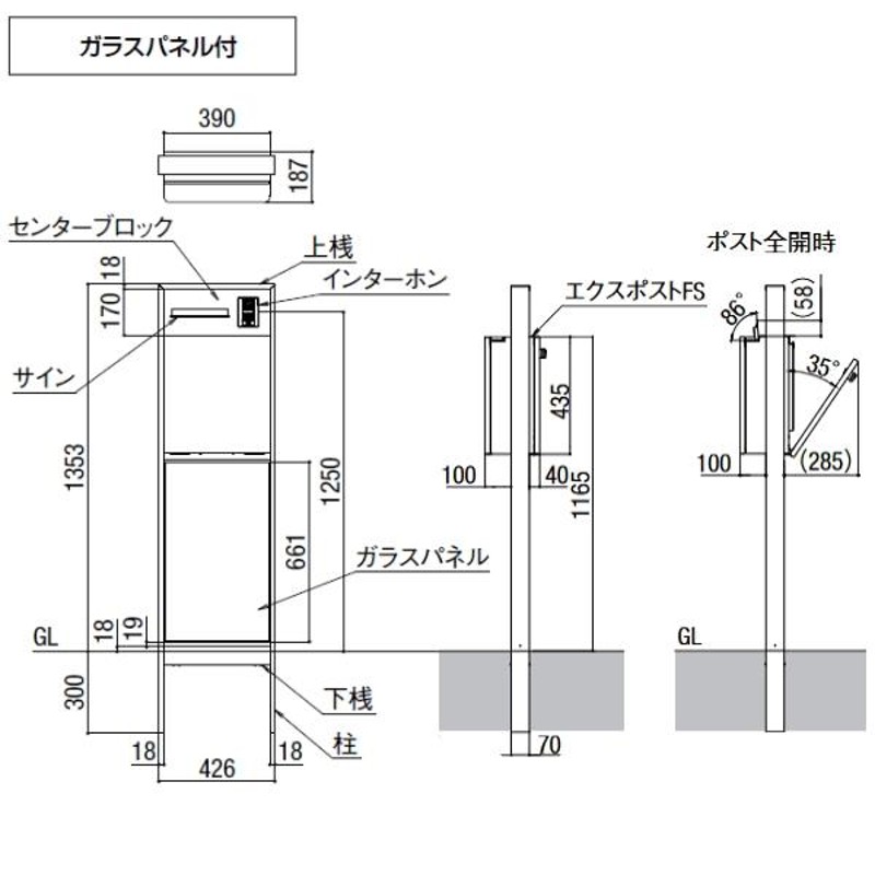 無料プレゼント対象商品】 LIXIL リクシル ファンクションユニット